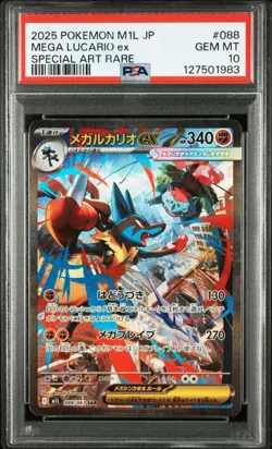 PSA10 Mega Lucario ex SAR 2025 088/063 Mega Brave M1L Pokemon Card Japanese - Image 1