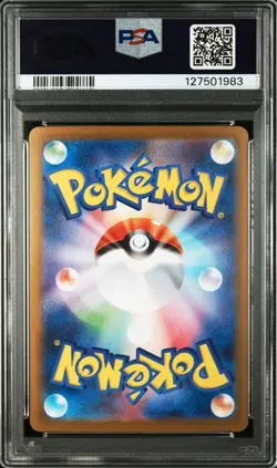 PSA10 Mega Lucario ex SAR 2025 088/063 Mega Brave M1L Pokemon Card Japanese - Image 2