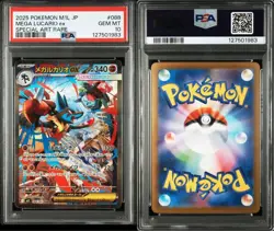 PSA10 Mega Lucario ex SAR 2025 088/063 Mega Brave M1L Pokemon Card Japanese - Image 3