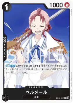 One Piece Card Game OP02-112 Belle Mel (U Ancomon) Booster Pack Semind Battle (O - Image 1