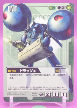 Dra-C/ GUNDAM WAR TCG Official Japanese Trading Card Rare U-54 - Image 1