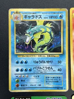 (HP) inced & HP Arcanine Gyarados Sabrina's Bulk 17Set old Back Pokemon Card JP - Image 3