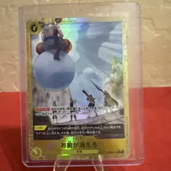 Onepiece Card You're the One Who Should Disappear R/P OP06-115 op06 Wings Of The - Image 1