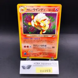 Light Arcanine Holo No.059 Neo 4 Destiny - Japanese Pokemon Card - 2001 - Image 1