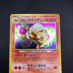 Light Arcanine Holo No.059 Neo 4 Destiny - Japanese Pokemon Card - 2001 - Image 3