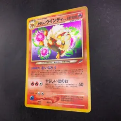 Light Arcanine Holo No.059 Neo 4 Destiny - Japanese Pokemon Card - 2001 - Image 5