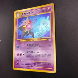 Starmie Holo No.121 Neo 3 Revelation - Japanese Pokemon Card - 2000 - Image 5