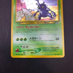 Heracross Holo No.214 Neo Genesis - Japanese Pokemon Card - 2000 - Image 4
