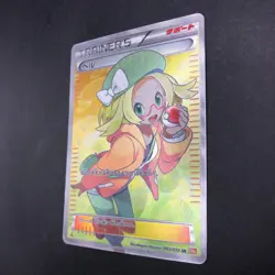 Bianca SR 063/059 1st Edition BW6 Boundaries Crossed Japanese Pokemon Card 2012 - Image 5