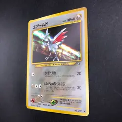 Skarmory Holo No.227 Neo Genesis - Japanese Pokemon Card - 2000 - Image 5