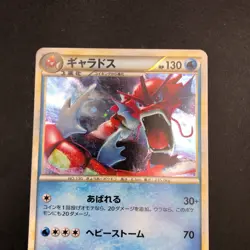 Gyarados Holo 004/L-P Random Basic Pack Promo - Japanese Pokemon Card - 2009 - Image 3