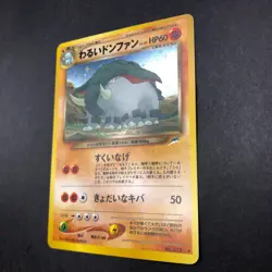 Dark Donphan Holo No.232 Neo 4 Destiny - Japanese Pokemon Card - 2001 - Image 5