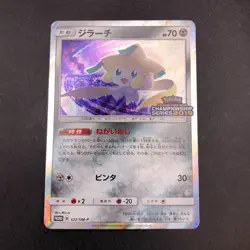 Jirachi 322/SM-P Champion's League Promo - Japanese Pokemon Card - 2019 - Image 2