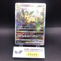 Leafeon VSTAR SAR 210/172 S12a VSTAR Universe - Japanese Pokemon Card - 2022 - Image 1