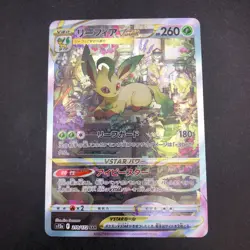 Leafeon VSTAR SAR 210/172 S12a VSTAR Universe - Japanese Pokemon Card - 2022 - Image 2