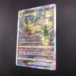 Leafeon VSTAR SAR 210/172 S12a VSTAR Universe - Japanese Pokemon Card - 2022 - Image 5