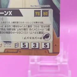 Turn X/ GUNDAM WAR TCG Official Japanese Trading Card Rare U-70 - Image 5