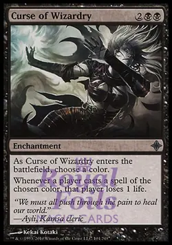 Curse of Wizardry 2x FOIL ROE MTG Rise of Eldrazi Uncommon MINT black - Image 1