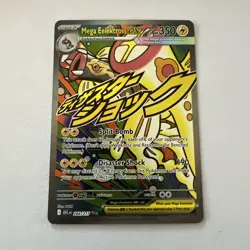 Pokemon Card - Mega Elektross ex 266/217 MAR - Ascended Heroes Mega Attack Rare - Image 1