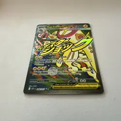 Pokemon Card - Mega Elektross ex 266/217 MAR - Ascended Heroes Mega Attack Rare - Image 2