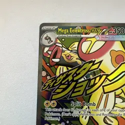 Pokemon Card - Mega Elektross ex 266/217 MAR - Ascended Heroes Mega Attack Rare - Image 3