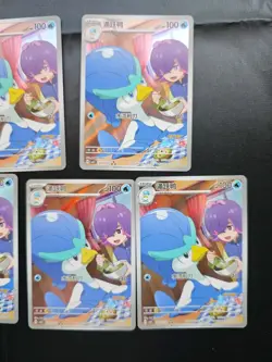Pokemon TCG S-Chinese Gem Pack Vol.5 Quaxwell Holo CN Exclusive 5 sheets nm IP45 - Image 3