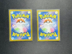 2024 Pokemon TCG JPN Cornerstone Mask Ogerpon Ex SV8a 216/187 SAR Lot*2 TZ94 - Image 2