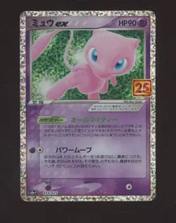 MEW EX HOLO 2021 POKEMON JAPANESE s8a-P 014/025 PCP 25TH ANNIVERSARY EDITION - Image 1