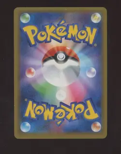 MEW EX HOLO 2021 POKEMON JAPANESE s8a-P 014/025 PCP 25TH ANNIVERSARY EDITION - Image 2