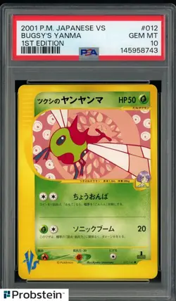 2001 Pokemon Japanese VS 1st Edition #012 Bugsy's Yanma PSA 10 GEM MINT - Image 1