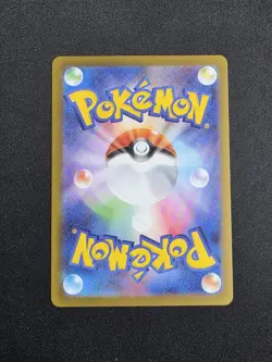 Rowlet AR 082/080 M3 Japanese Pokemon Card Munikis Nihil Zero - NM - Image 2