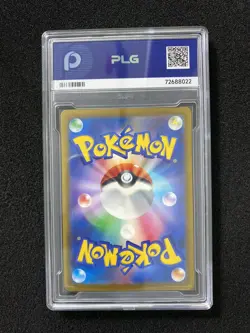 2025 Pokemon TCG Japanese M2a Medicham 207/193 AR Gem Mint PLG 10 SV42 - Image 2