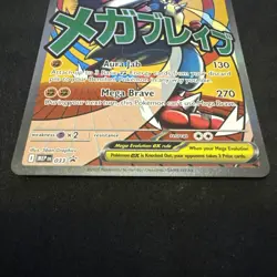 Pokemon TCG Mega Lucario EX MEP 033 Black Star Promo NM/Mint - Image 3
