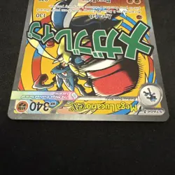 Pokemon TCG Mega Lucario EX MEP 033 Black Star Promo NM/Mint - Image 5