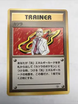 Pokemon Blaine Trainer Non Holo Japanese Gym Heroes 1998 Vintage - Image 1