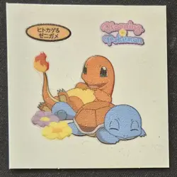 Japanese Charmander & Squirtle Daiichi Pan Sticker Blooming Pokemon TradingCG NM - Image 1