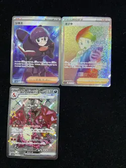 2023 Pokemon TCG JPN Scarlet & Violet SV3a 082/062 SR Shauntal Noland Lot*3 VS37 - Image 1