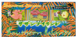 Open Japanese Pokemon Southern Tropical Island Jungle Vileplume Lickitung - Image 1