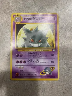 Pokemon TCG Sabrina's Gengar Gym Challenge 29/132 Non-Holo Rare Card Japanese - Image 1