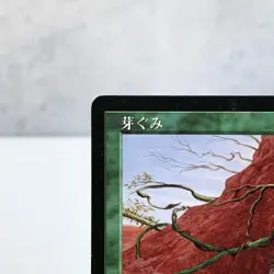 MTG Burgeoning Japanese Stronghold Rare Green Enchantment Ramp Old Frame Magic - Image 2