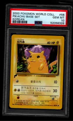 PSA 10 GEM MINT Pokemon Base Set Pikachu Korean World Collection Promo #58 - Image 1