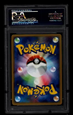 Blastoise EX Pokemon 2004 Random Constructed Starter 1st Japanese 020/052 PSA 10 - Image 2