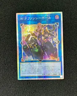 2026 Yu-Gi-Oh! Japanese Limit Over W:P Fancy Ball Ultra Rare #LOCH-JP026 #S PR33 - Image 1
