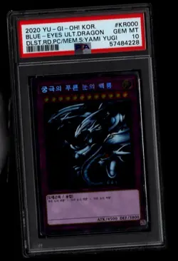 KOREAN Yugioh PSA 10 Blue Eyes Ultimate Dragon 15AX-KR000 - Image 1