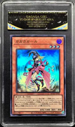 2025 Yu-Gi-Oh! Cards JPN. GAGAGA Girl UR DUAD-JPS01 PCG 9.5 (SAME AS PSA 9) - Image 1
