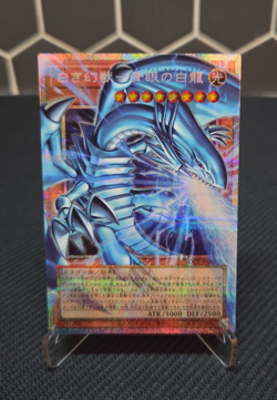 Yu-Gi-Oh Blue Eyes White Dragon the White Phantom Beast Overframe JPN LOCR-JP001 - Image 1