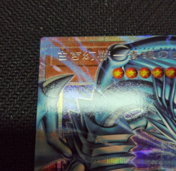 Yu-Gi-Oh Blue Eyes White Dragon the White Phantom Beast Overframe JPN LOCR-JP001 - Image 4