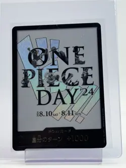 DON CARD 2024 ONE PIECE JAPANESE PROMO ONE PIECE DAY A Q7107 - Image 1