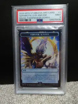 Psa9 Ff Mtg Magic War Festival 2025 Stainless Token Sephiroth - Image 1