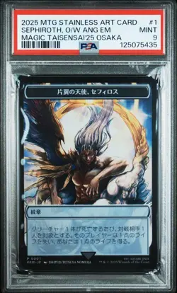 Psa9 Ff Mtg Magic War Festival 2025 Stainless Token Sephiroth - Image 3